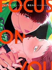 追剧吧免费网站收录的漫画改编剧集封面